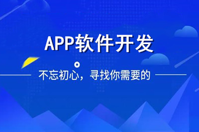 游戲APP軟件開發的成本究竟如何計算？