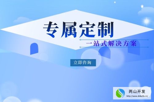 微信分銷商城系統開發有什么意義(圖2)