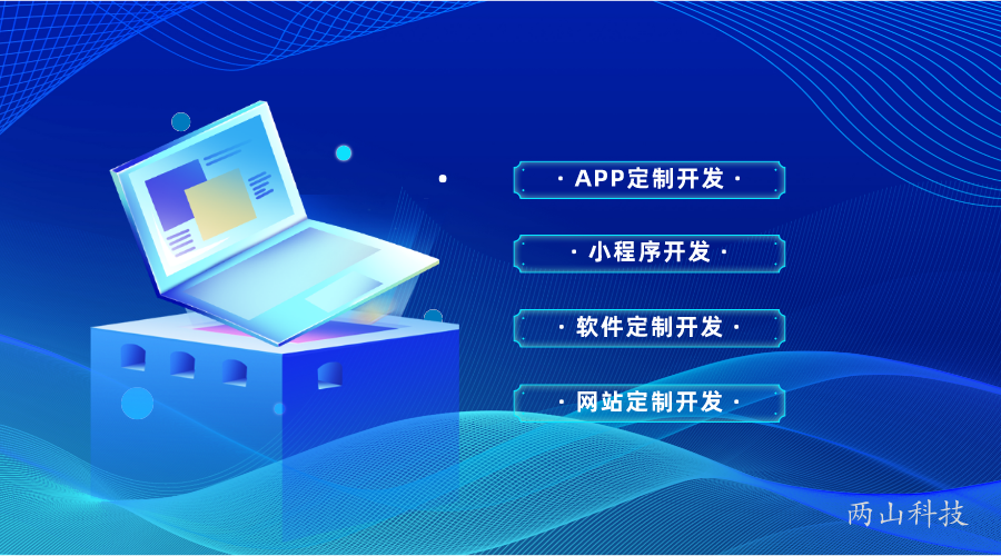 婚慶服務(wù)目前形式及婚慶服務(wù)APP開(kāi)發(fā)的優(yōu)勢(shì)(圖3)