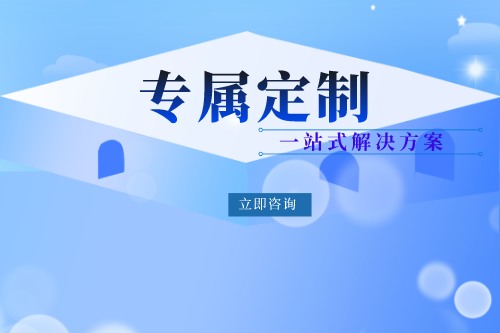 上門家政小程序開發有什么功能？(圖2)