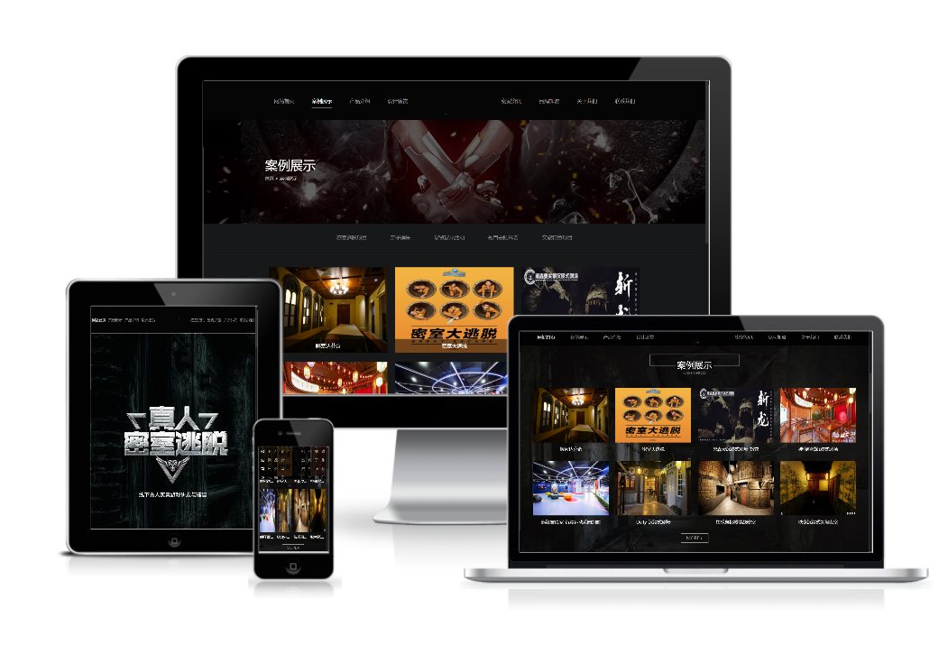 德州密室逃脫APP開發方案(圖1)