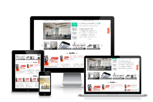 德州同城家電維修APP開發流程