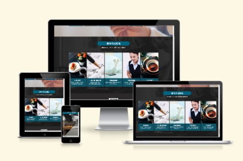 情侶酒店會員管理系統(圖2)