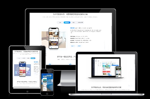 德州旅游景區小程序系統開發功能及費用介紹(圖1)