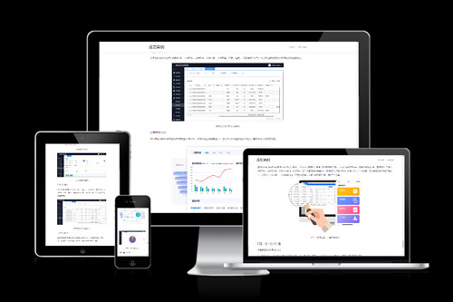 德州裝修管理軟件系統開發解決方案(圖2)