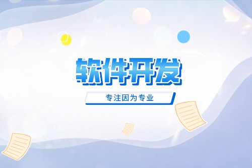 德州心理咨詢APP開發對行業有什么價值(圖2)