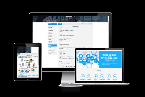 常見的醫院信息系統模塊有哪些(圖2)