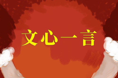 百度推出的文心一言能實現(xiàn)哪些功能(圖1)